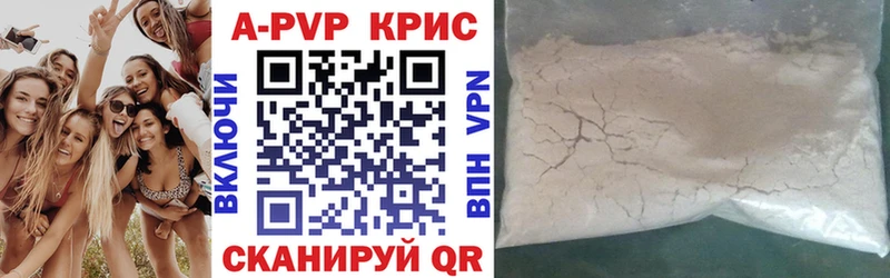 А ПВП СК  Купить  Верхотурье 