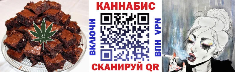 Купить  Верхотурье  Еда ТГК конопля 