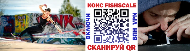 Купить закладки  Верхотурье  Cocaine Перу 
