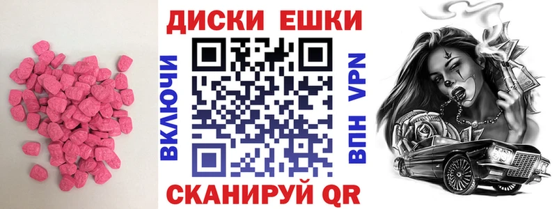 Купить  Верхотурье  ЭКСТАЗИ louis Vuitton 