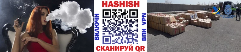 ГАШ убойный  Купить закладки  Верхотурье 
