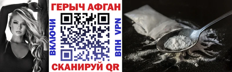 Героин белый  Купить  Верхотурье 