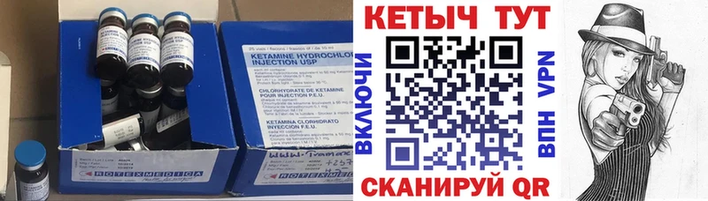 Кетамин VHQ Верхотурье