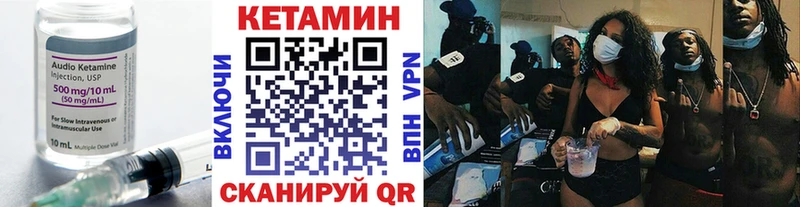 КЕТАМИН VHQ  Купить где  Верхотурье 