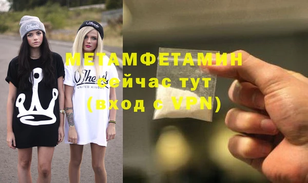 первитин Козельск