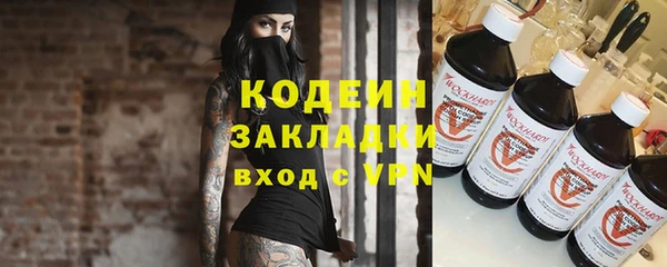 а пвп мука Кодинск