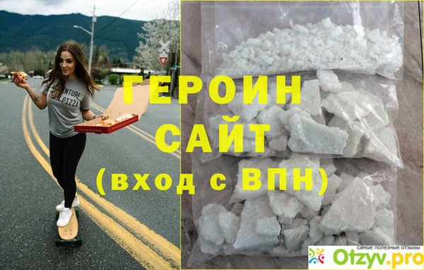гидра Козловка