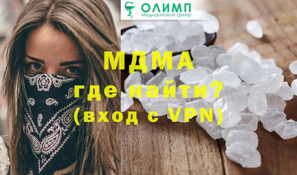 а пвп мука Кодинск