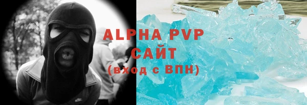 а пвп мука Кодинск