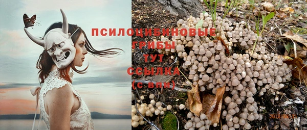 кокаин VHQ Костерёво