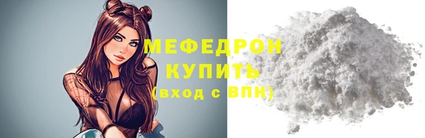 первитин Козельск