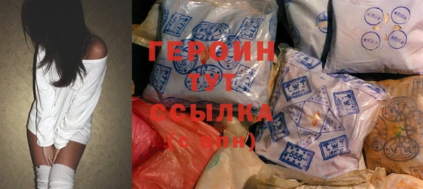 первитин Козельск