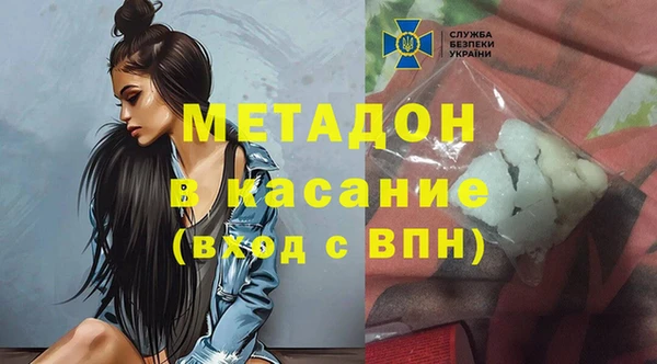гидра Козловка