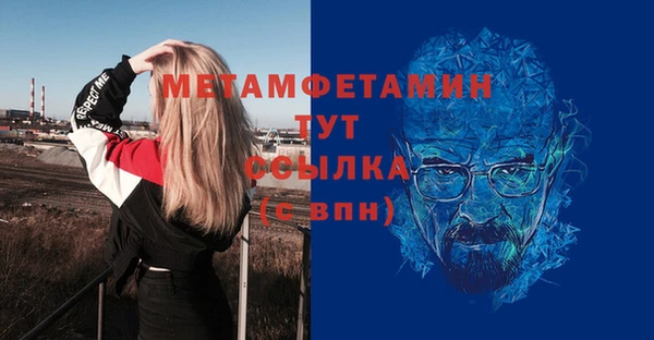 а пвп мука Кодинск