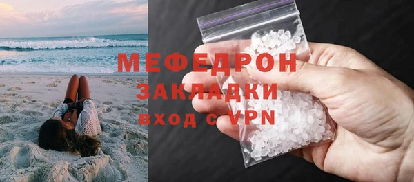 а пвп мука Кодинск