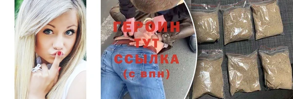 первитин Козельск