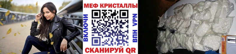 Купить где  Верхотурье  Мефедрон mephedrone 