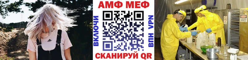 Купить где  Верхотурье  Метамфетамин винт 