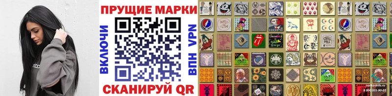 Марки 25I-NBOMe 1,8мг  Купить закладки  Верхотурье 