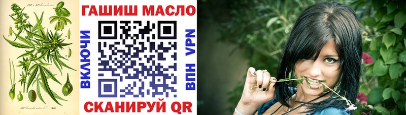 Купить закладки  Верхотурье  Дистиллят ТГК гашишное масло 